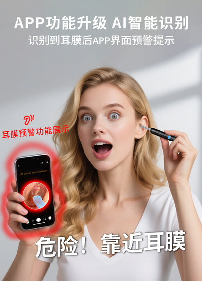 🔥Last Day Promotion 49% OFF - 1080P Ear Wax Removal Camera